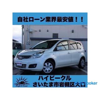 Der niedrigste Preis in der Unternehmenskreditbranche! !! Nissan Note 15G