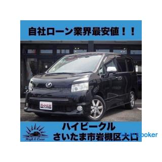 Toyota Voxy ZS Glitter II! !! Der niedrigste Preis in der Unternehmenskreditbranche! !!