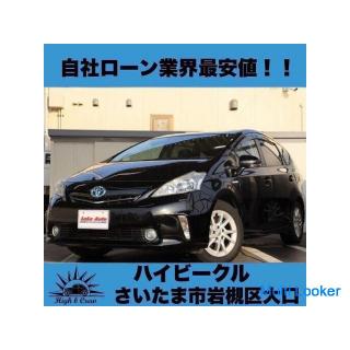 Toyota Prius α 1.8S! !! Der niedrigste Preis in der Unternehmenskreditbranche! !!