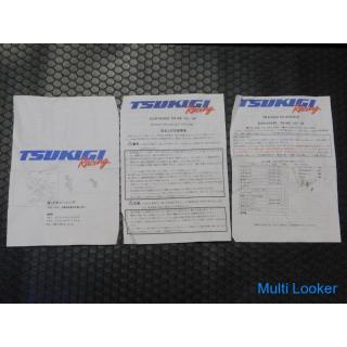 Kawasaki ZX-6R ZX636C 05–06 Außen Tsukigi Racing TR Auspuffanlage Schalldämpfer