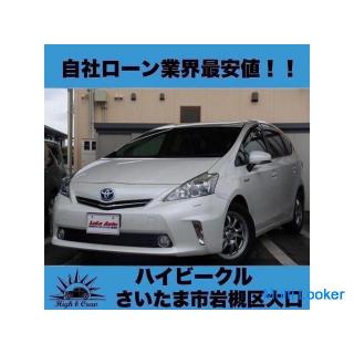 Toyota Prius α 1.8G! !! Der niedrigste Preis in der Unternehmenskreditbranche! !!