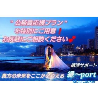 Wir werden unser Möglichstes tun, um die Heiratsaktivitäten von nationalen und lokalen Beamten, Poli