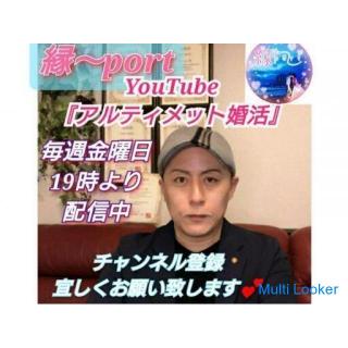 Wir werden unser Möglichstes tun, um die Heiratsaktivitäten von nationalen und lokalen Beamten, Poli