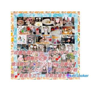 Beginn des Heiratsaktivitäts-Unterstützungsplans der Selbstverteidigungskräfte