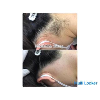 Koiwa Brasilianischer Wachssalon