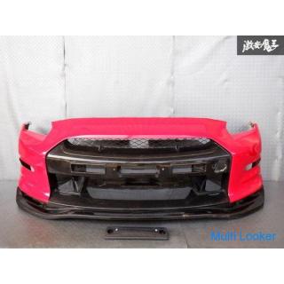 Top Secret R35 GT-R GTR Prophase Mid-term Aero Carbon Frontstoßstangen-Diffusor-Set Komplettes Stoßs