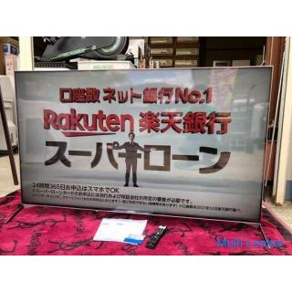 [Funktion garantiert] SONY BRAVIA 2020 KJ-65X9500H 65V Typ 4K LCD Fernseher