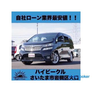 Toyota Vellfire 2.4Z PLATINUM 7-Sitzer! !! Der niedrigste Preis in der Unternehmenskreditbranche! !!