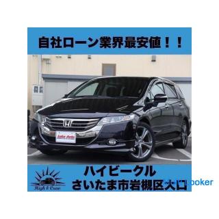Honda Odyssey 2.4M Aero-Paket! !! Der niedrigste Preis in der Unternehmenskreditbranche! !!