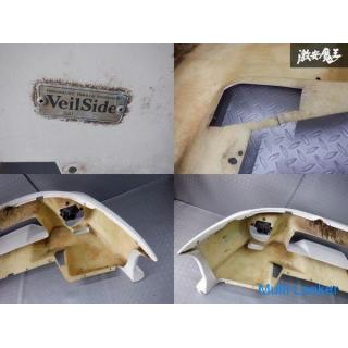 Selten! ! VeilSide JZA80 Supra 2JZ-GTE aero GFK Frontstoßstange weiß mit Blinker