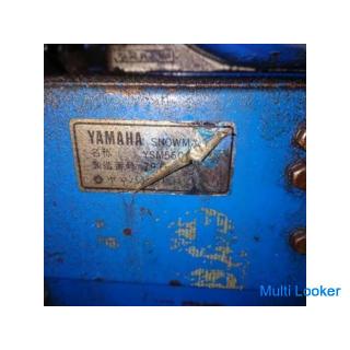 Yamaha YSM560 snow blower