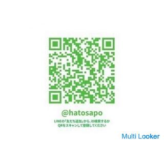 ☆ Initial cost 500 yen contract possible! 1.2.3 monthly rent free ☆ 20 minutes on foot from Takino S
