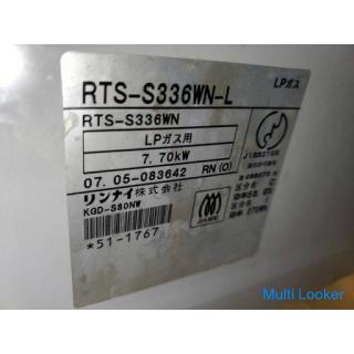 Rinnai gas table gas stove 