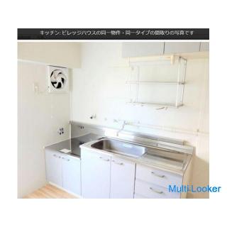 A series of low initial costs ♪ There is also a rent free period! A 5-minute walk to Ugo-Iizuka Stat