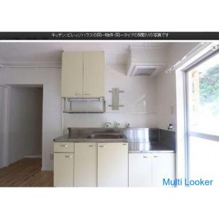 A 14-minute walk from Hoyo Station on the JR Kinokuni Line ♪ Renovated 2DK room