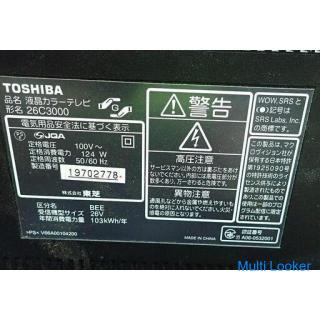 Toshiba LCD TV 26 inch 26C3000 Remote control available 2007 Made Used