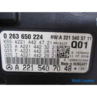 2009 Mercedes W221 S550 Speedometer