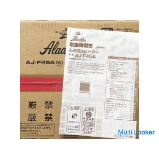 Used ☆ Aladdin oil fan heater AJ-F45A