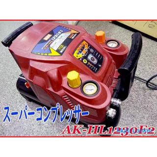 MAX AK-HL1230E for high and normal pressure super compressors