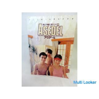 ◆ Home sauna ◆ ASEDEL ◆ Far infrared ray low temperature sauna ◆ List Price 470,000 yen ◆ USED