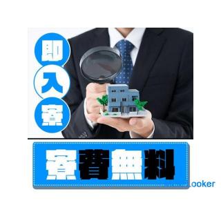 Recruitment of semiconductor equipment operators Dormitory fee is free! Free transfer! Hourly wage i