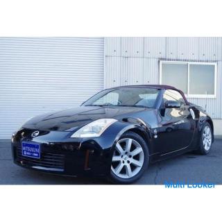 Nissan Fairlady Z