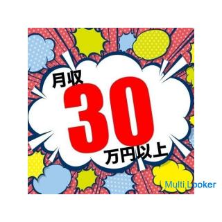 [Auto parts manufacturing staff] Even if you are not experienced, monthly income of 300,000 yen or m