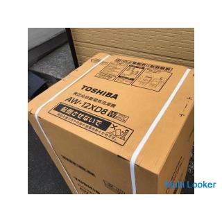 New unopened! Toshiba washing machine Zaboon 12kg