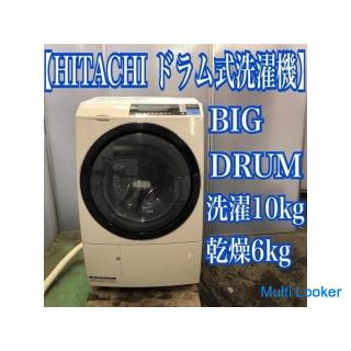 Hitachi drum type washing machine Big drum Washing 10kg Drying 6kg