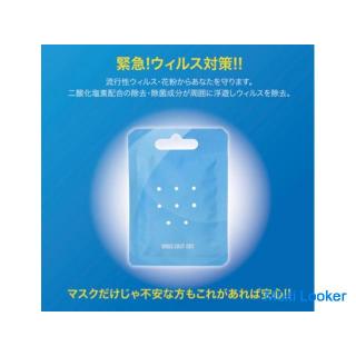 New Corona Countermeasures, Virus Shut Out