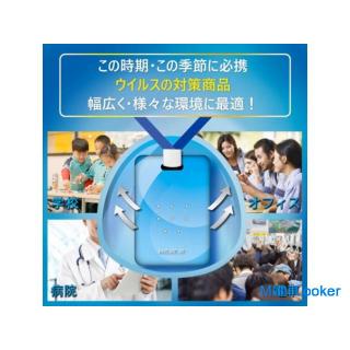 New Corona Countermeasures, Virus Shut Out