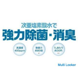 Correspond to new coronavirus! Space sanitization.