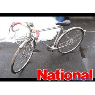 Rare! National bicycle Drop Handle 27 inches