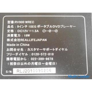 AIVN 9 inch portable DVD player 1SEG RV900 WREC TV with remote control