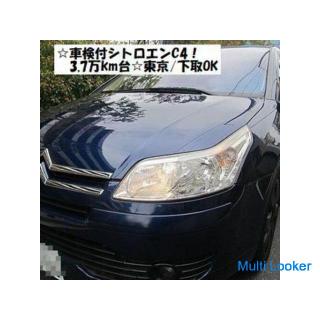 2007 Citroen C4! 37,000km of actual driving!