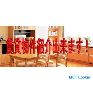 Initial cost and rent reduction ★ Deposit, no key money ★ Station Chica ★ 7 minutes walk from Nango 