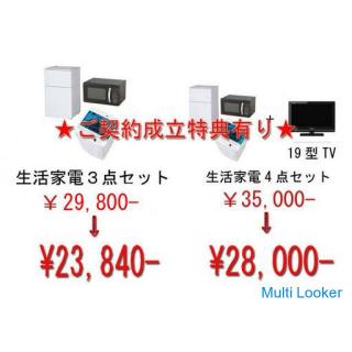 Initial cost and rent reduction ★ Deposit, no key money ★ Station Chica ★ 7 minutes walk from Nango 