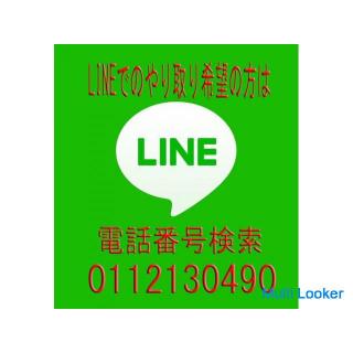 Initial cost and rent reduction ★ Deposit, no key money ★ Station Chica ★ 7 minutes walk from Nango 