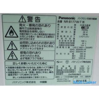 Panasonic 180L refrigerator NR-B177W-T made in 2014 used