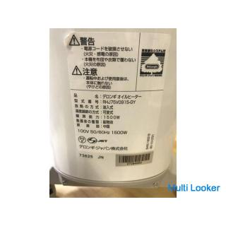 DeLonghi oil heater RHJ75V0915-GY 10-13 tatami 1500W