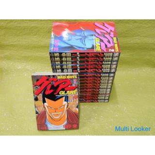 BAD BOYS Glare Complete set of 16 volumes.