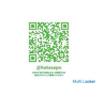 Credit card payment possible ♪ Introduction of 2LDK room in Narita city with a deposit of 0 yen key 