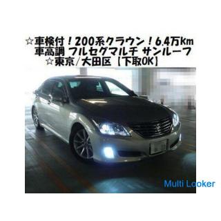 ☆ 200 series Toyota Crown! 64,000km harmonic drive full seg genuine multi moon roof ☆