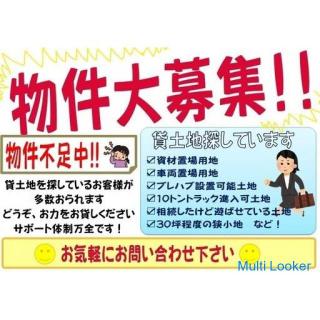 ★ Land for rent ★ 498 m² in Funatsu-cho, Wakayama City #Material storage #Truck parking #Vehicle sto