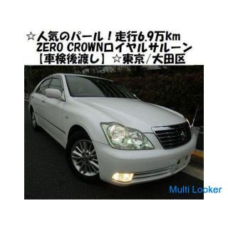 TOYOTA CROWN Royal Saloon - 69,000 km