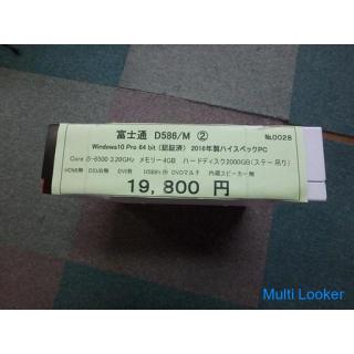 PC Desktop ☆ 2016 Made Core i5-6500 Fujitsu D586 / M ☆