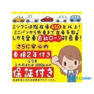 ★ Mileage 37,000km ★ Honda Life ★ Low mileage car recommended for those who want to ride long! Cute 