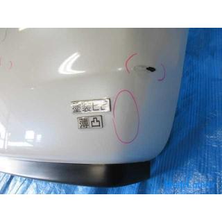 Honda Life JB5 front bumper