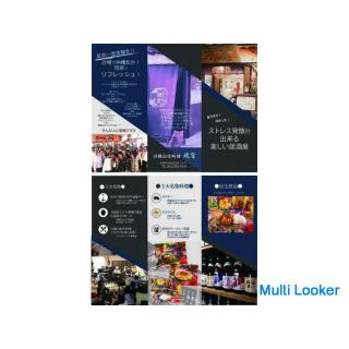 For renewal opening! Recruitment of staff at night! !