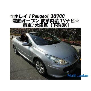 ☆ Beautiful Peugeot 307 CC Interior Full Set TV navigation ☆